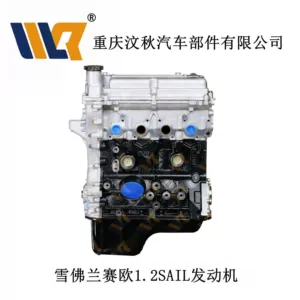 Chevrolet Sail 1.2 Sail1.2 N300 üçün mühərrik, paylayıcı val, zəncir