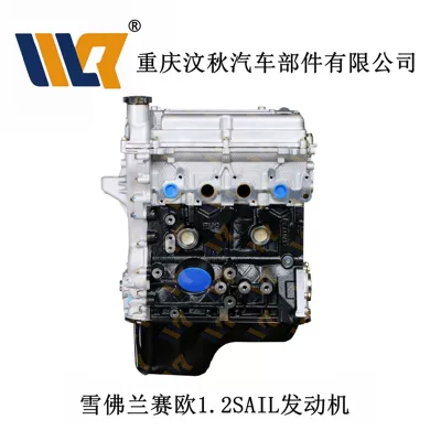 Engine, Camshaft, Timing Chain, Chevrolet Sail 1.2 Sail1.2 N300, Suitable for Chevrolet Sail