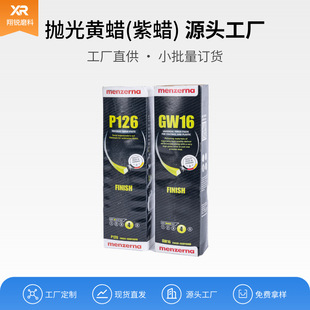 ����Ϟ GW16�SϞ�������撁��Ϟ�����c�����menzena���w