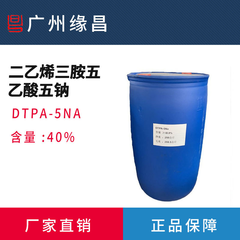 dtpa5na47%ϩ ȫƹӦ