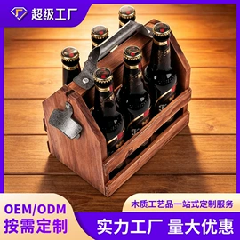 木盒;收纳盒;木托盘