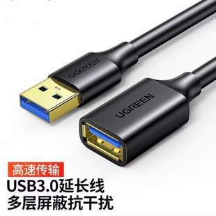 ����Ɲ�p�^usb3.0�������������p���^�B�����L���D��ݔ�Ƅ�Ӳ�P��