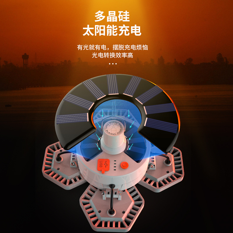 Transfronterizo nuevo de cuatro lados al aire libre camping luz solar carga noche mercado puesto de iluminación de emergencia tienda de campaña Luz