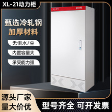 XL-21������늙��ߵ͉�늚��������I����׿��������K�W��