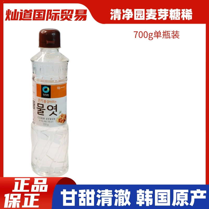 Южная Корея Qingjing Garden вода каштан кукурузный сироп съедобный солод сахарная вода Yi сироп для выпечки 700 г