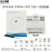 SP630E音乐蓝牙幻彩5合一PWM+SPI幻彩控制器5-24V多功能RGB控制器