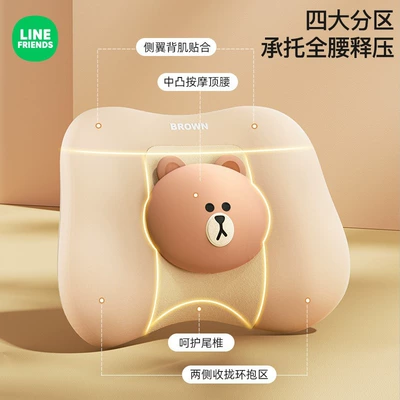 Waist support: Cushion Lumbar Support Car Cushion