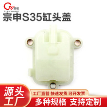 S35СLě_ݙC^wݙCS35^w