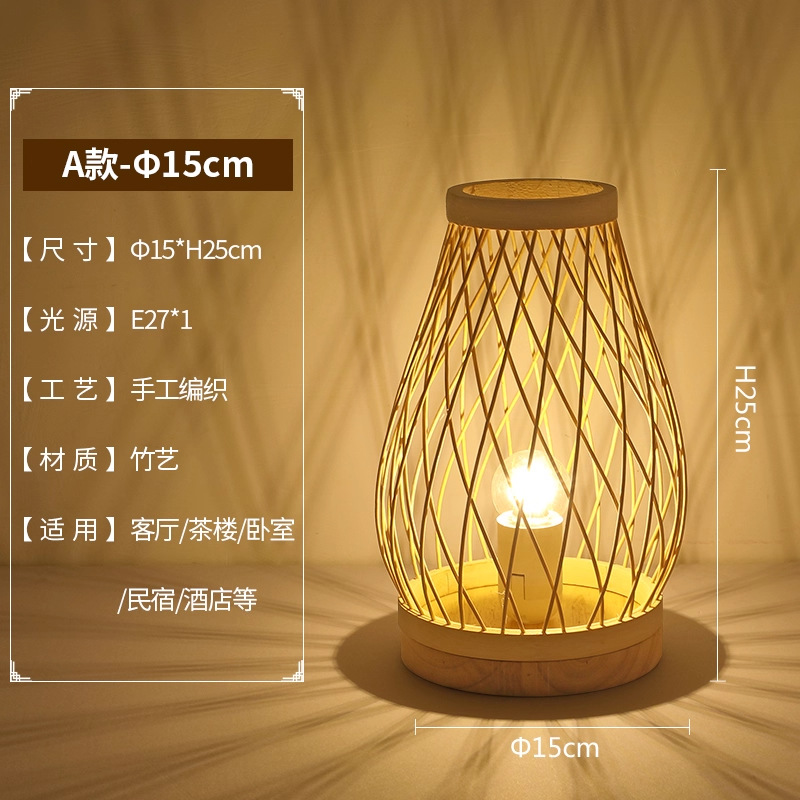 Viento tranquilo dormitorio sala de estar comedor hotel creativo mesera de cama luz de atmósfera recargable sala de té lámpara de mesa decorativa