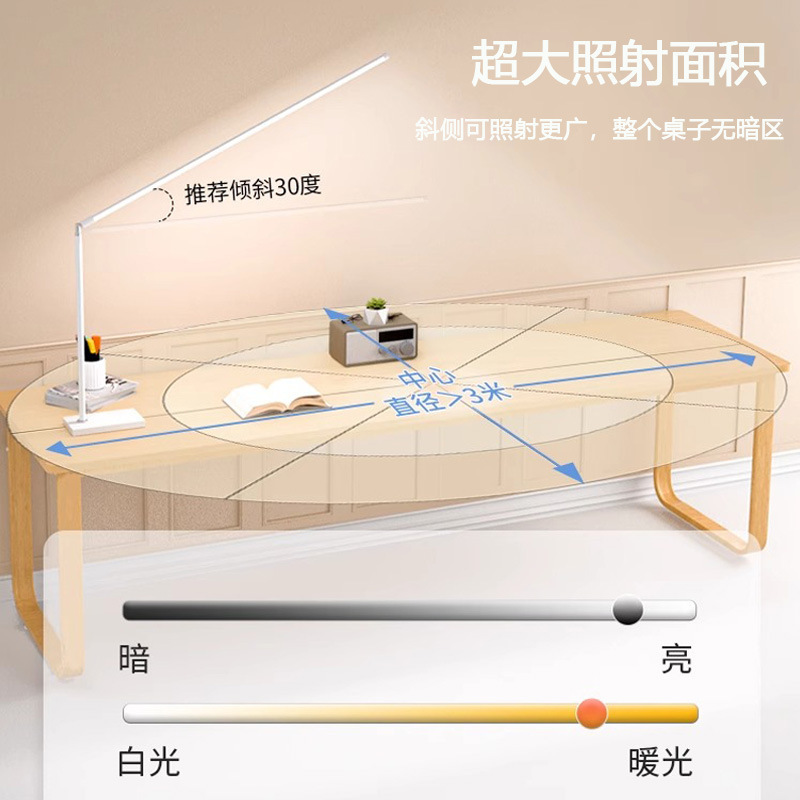 テーブルランプ LED 目の保護デスク読書ランプ勉強や仕事専用の宿題学生子供寮フルスペクトルランプ|undefined