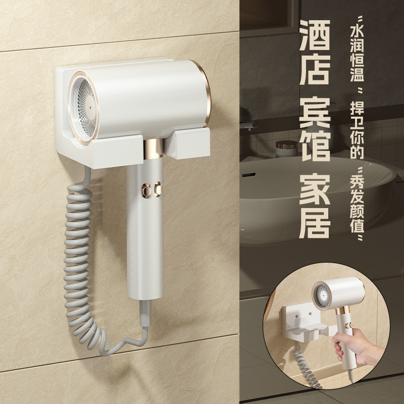 25年新型ヘアドライヤー ABSホテル専用壁掛けパンチフリー設置ハイパワー電動ヘアドライヤー|undefined