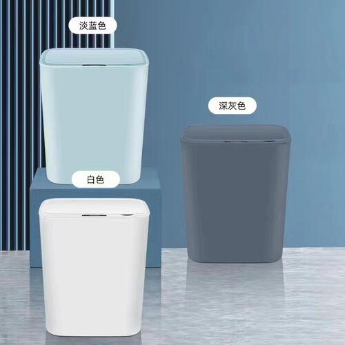 Yangzi Intelligent Sensor Trash Can Home Living Room Bathroom Kitchen Office Automatic Flip Cover Storage Trash Wholesale