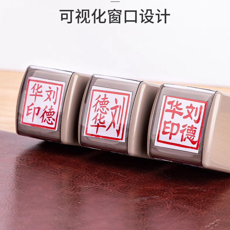 Zhuoda nombre sello privado sello de tinta