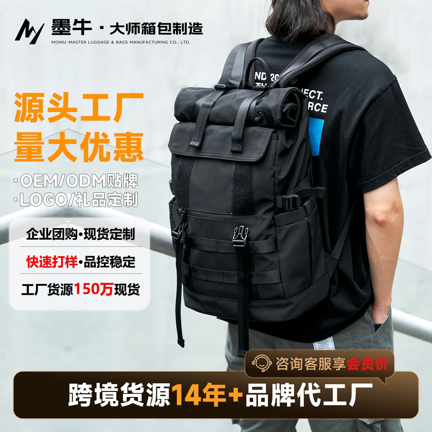 Backpack