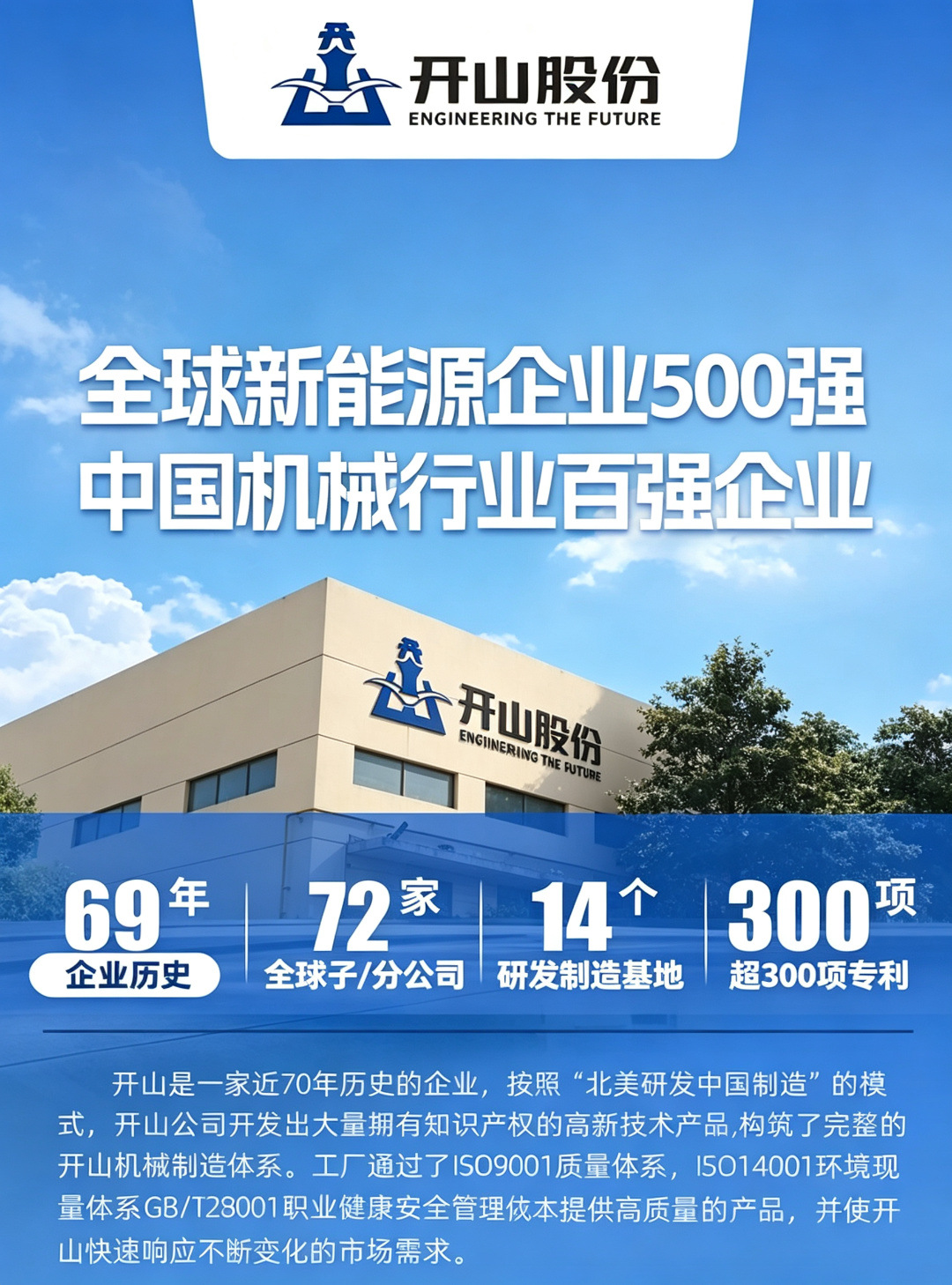 Kaisan Screw-Type Air Compressor Industrial Grade 15Kw/22Kw/37Kw/55Kw/Air Compressor Pump