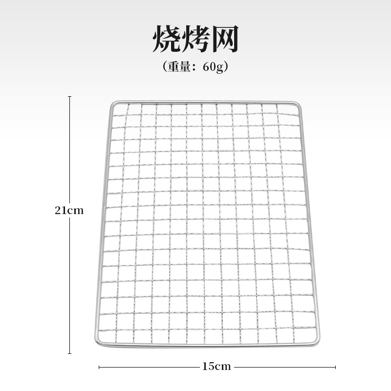 Red para hornear