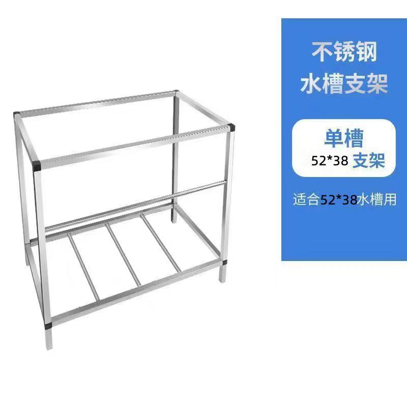 キッチンステンレスシンク シンプルなフロアスタンド付き シングルシンク シンク洗面器 シンク一体型操作カウンター|undefined