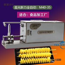 ȫ�Ԅ�����늄������C�ք��֓u�����¿��������D����