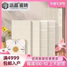 300x600法式奶油风格子瓷砖厨房卫生间墙砖阳台小花砖淡黄色