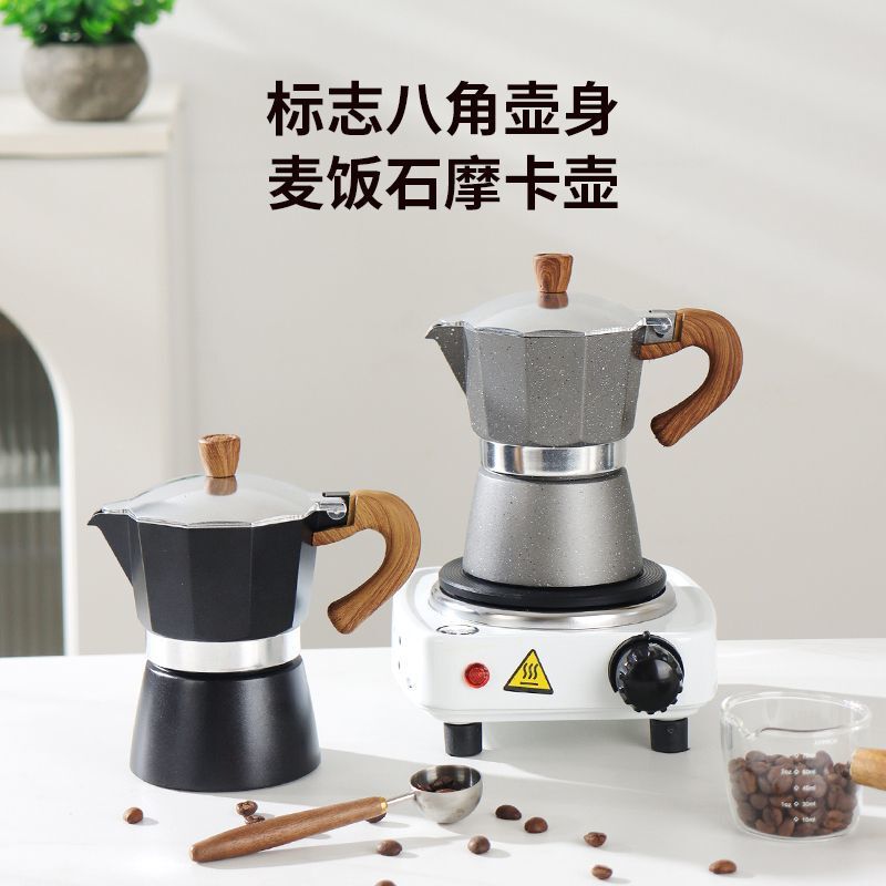 Portable New Moka Pot Hand-Brewed Coffee Pot Household Brewing Coffee Machine Outdoor Camping Style Espresso Free Shipping Portable New Moka Pot Hand-Brewed Coffee Pot Household Brewing Coffee Machine Outdoor Camping Style Espresso Free Shipping