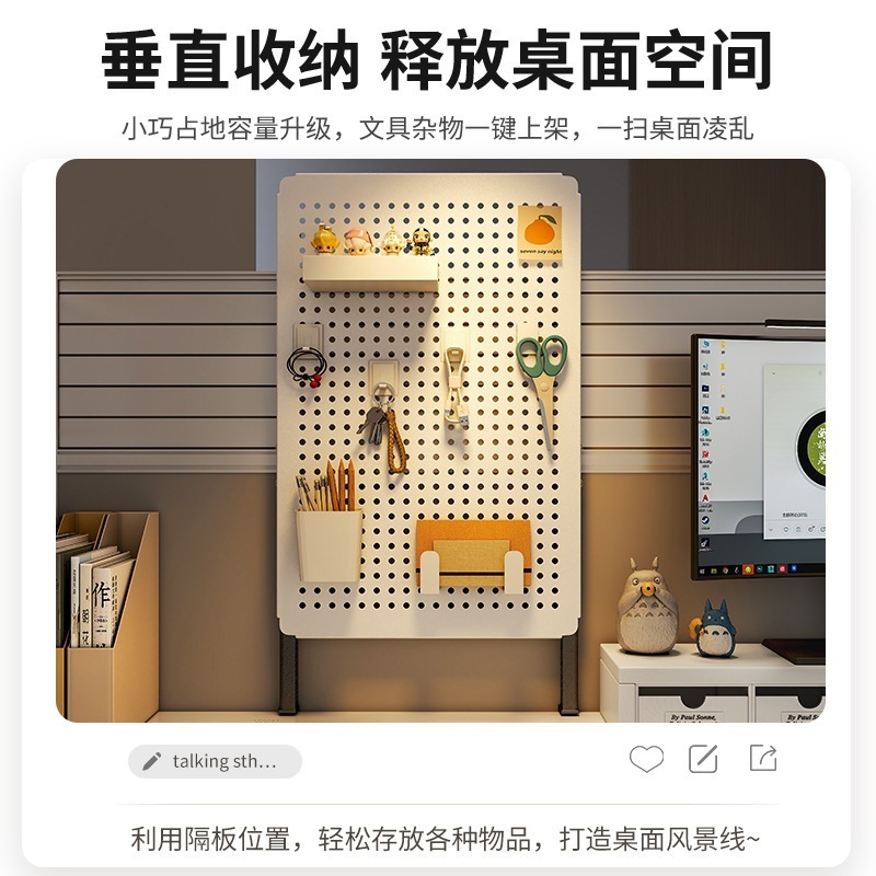 桌上洞洞板工位整理办公书桌挡板立式书架隔板桌面置物架配件|undefined