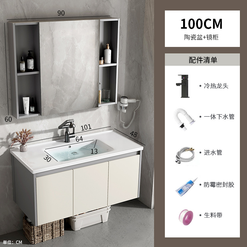 Mueble de baño de estilo crema, lavabo integrado de cerámica, espacio, baño de aluminio, lavabo, lavabo, lavabo, baño combinado