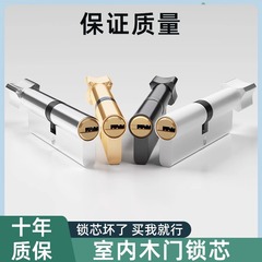 ロックシリンダー寝室ドアロックルームドアロック木製ドアロックロックシリンダーユニバーサル家庭用屋内昔ながらの小型 70 ロックシリンダー