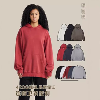 420克纯棉水洗连帽卫衣定制印logo重磅美式复古连帽衫工作服刺绣