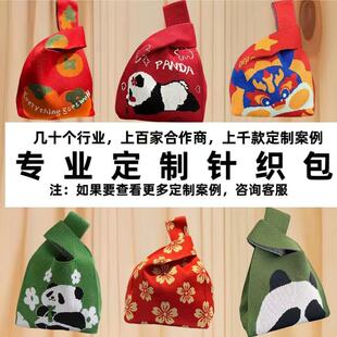Customized Portable Handbag for Outings, Flower Knitted Bag, Women's Handbag, Souvenir Gift, Creative Birthday Gift Bag