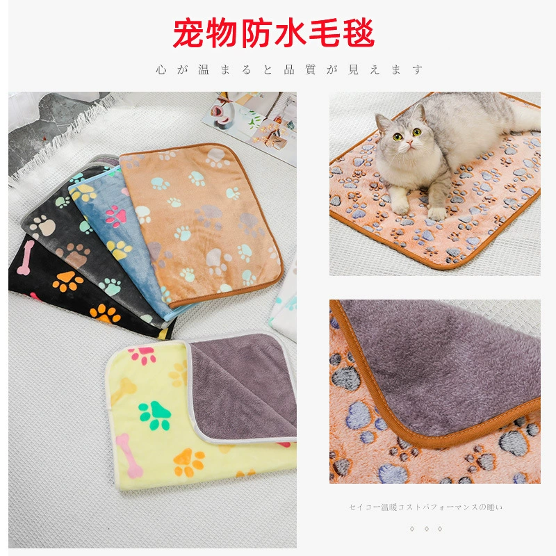В наличии оптом домашнее животное водонепроницаемое одеяло утолщенное одеяло для собак фланелевый водонепроницаемый коврик для домашних животных Подушка для кошек и собак диван подушка