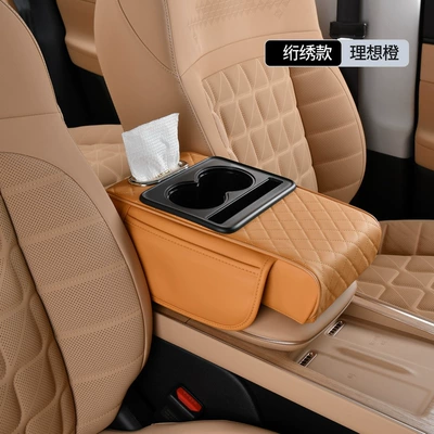 High-Quality Car Armrest Box Pad, Armrest box - cost-effective-embroidery-model-ideal-orange