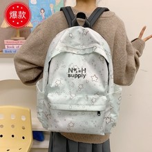 跨境现货透气大容量双肩包涂鸦星星中小学生书包轻便日系校园背包