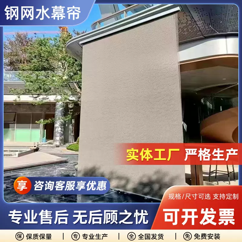 水幕墙金属网帘景观墙不锈钢金属网隔断酒店庭院金属装饰网帘