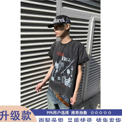 キリング・ビル Tシャツ メンズ 夏 アメリカン ヴィンテージ ストリート スモールネックライン 半袖 ボクシーバージョン 右肩半袖