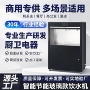 公共商用学校智能开水器