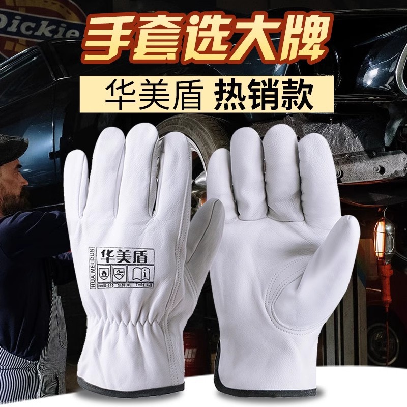 Guantes protectores de piel de oveja de primera capa de Huamei Shield con forro, reparación de ciclismo resistente al desgaste, aislamiento térmico, protección laboral, guantes de cuero transpirables