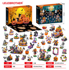 新しいハロウィンビルディングブロックおもちゃパーティーギフト男の子と女の子組み立てギフトロリポップカボチャ小さな粒子ビルディングブロック