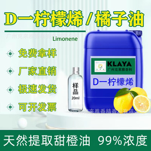 ������(d-��ϩ)����ϩ��Ȼ������ϡጄ�ֲ�������܄�Һ��ȡ����