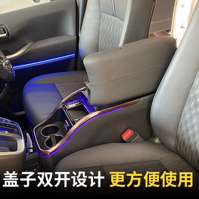 90 Series Armrest Box and: Armrest box
