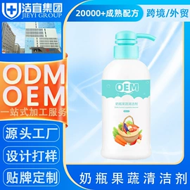 洗洁精;马桶洁厕剂;洗衣液