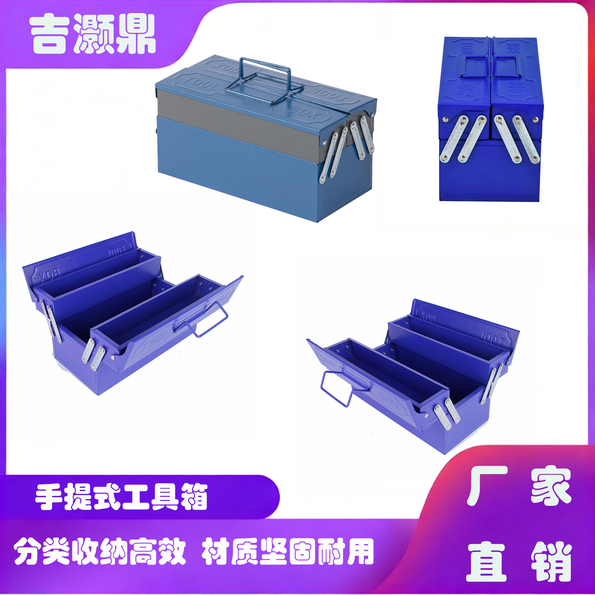 厂家直销双层三格铁皮工具箱加厚喷塑多功能手提式五金工具收纳箱
