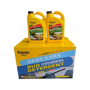 Glass Water Car Wiper Fluid Wiper Essence Wiper Liquid for Removing Insect Residue, Oil Film, Dust, Dirt, and Ice