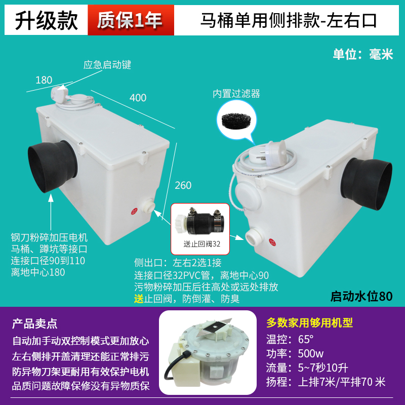 Sótano Licheng pulverizador de aluminio de litio inodoro eléctrico Fuyu cocina cuenca máquina de extracción de aguas residuales feliz elevación