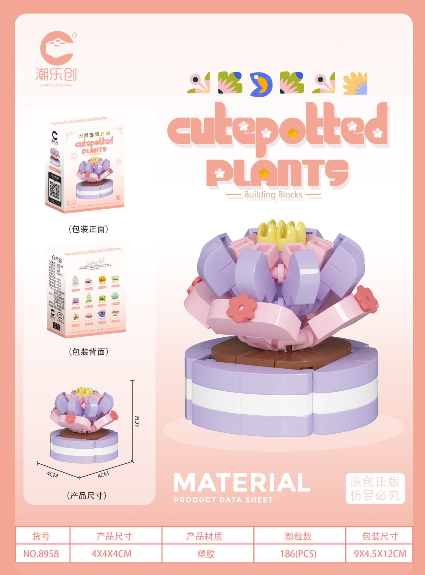 Chaole Chuang Micro Gránulos Pequeños Juguetes Insertado Plástico 7219-7230 Serie de bloques de construcción en macetas de flores