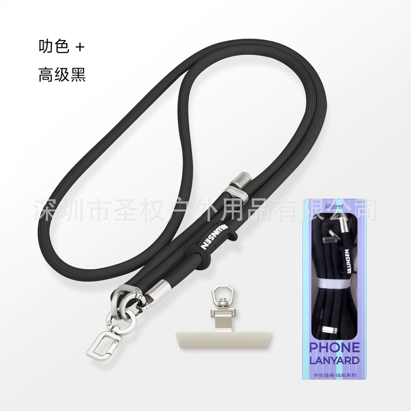 手机挂绳斜跨挂脖编织加密手腕短绳防摔可调节防丢户外带垫片挂绳|undefined
