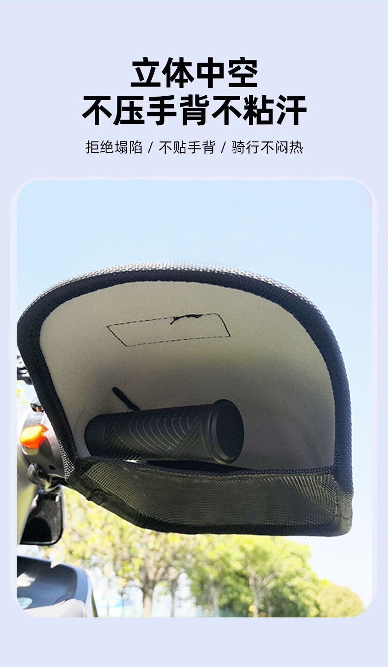 Electric Vehicle Gloves Summer Sun Protection Battery Motorcycle Handlebar Cover Sunshade Windproof Electric Vehicle Waterproof Three-Dimensional Hand Guard