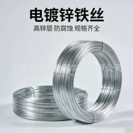 金属丝;其他园林资材;仿真植物配件