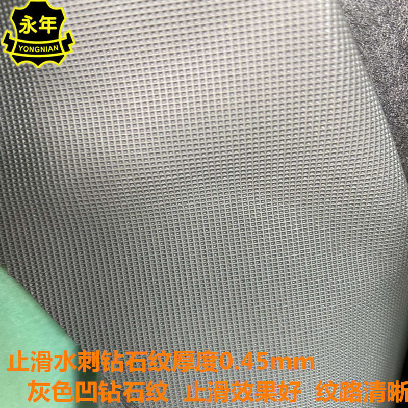 ʯPUֹƽƤֻƷ0.45MM