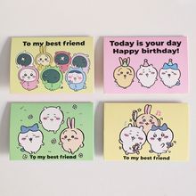 吉伊卡哇三折贺卡小八乌萨奇吉伊祝福卡片节日生日礼物贺卡