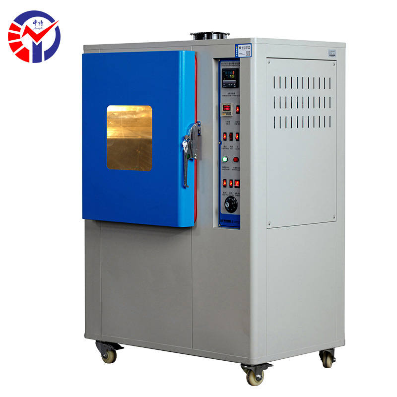 HD-E704灯泡式耐黄耐老化试验机 鞋底材料橡胶塑料织物老化试验机